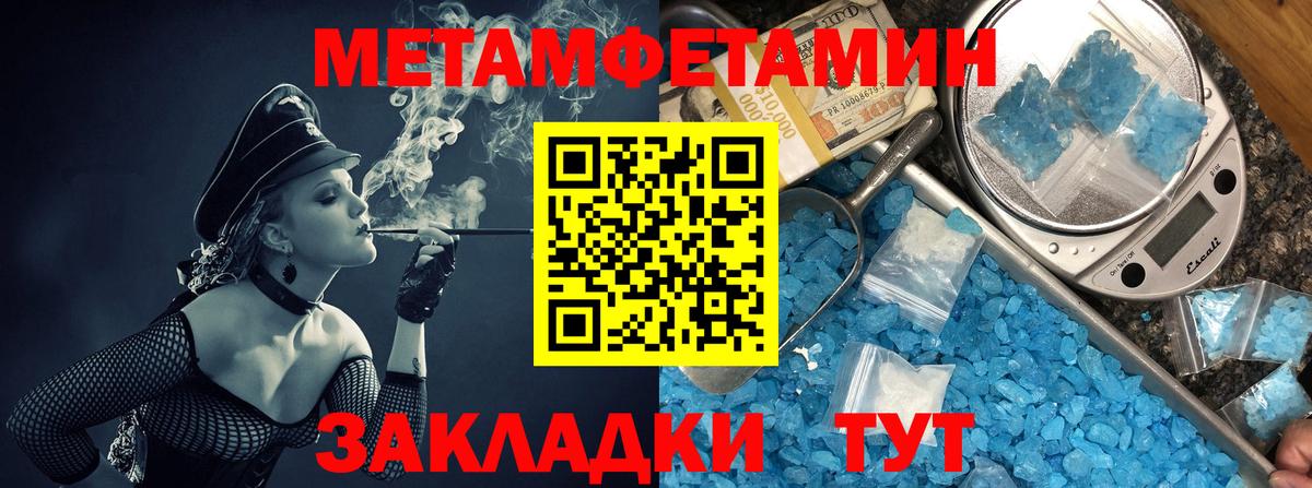 Амфетамин Premium Десногорск