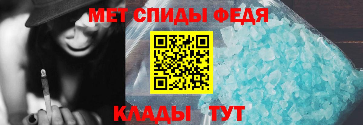 АМФ  АМФЕТАМИН  Вход с VPN  Амфетамин Premium  Десногорск 
