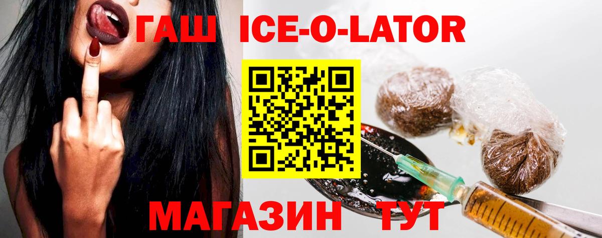 ГАШ Premium Десногорск