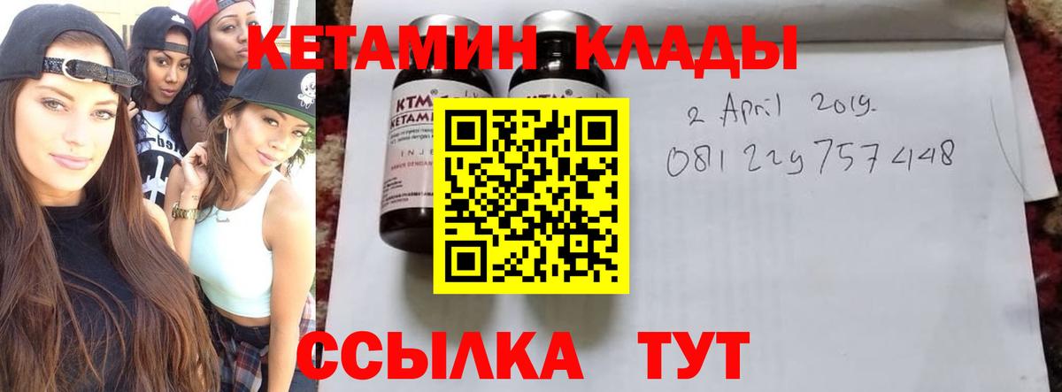 Десногорск  дарк нет как зайти  Вход с VPN  КЕТАМИН ketamine  КЕТАМИН ketamine  блэк спрут вход 