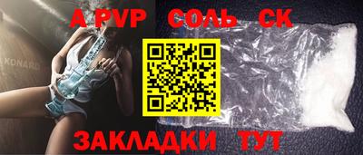 мет Кунгур