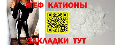 мет Кунгур