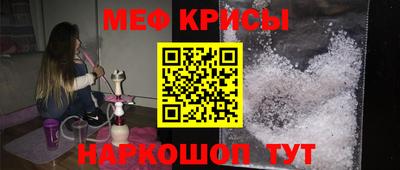 мет Кунгур