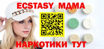 мет Кунгур