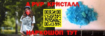 мет Кунгур