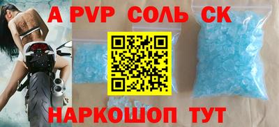 a pvp Кулебаки