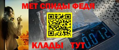 мет Кунгур