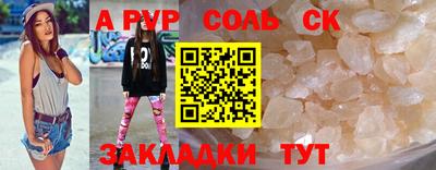 a pvp Кулебаки