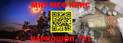 мет Кунгур