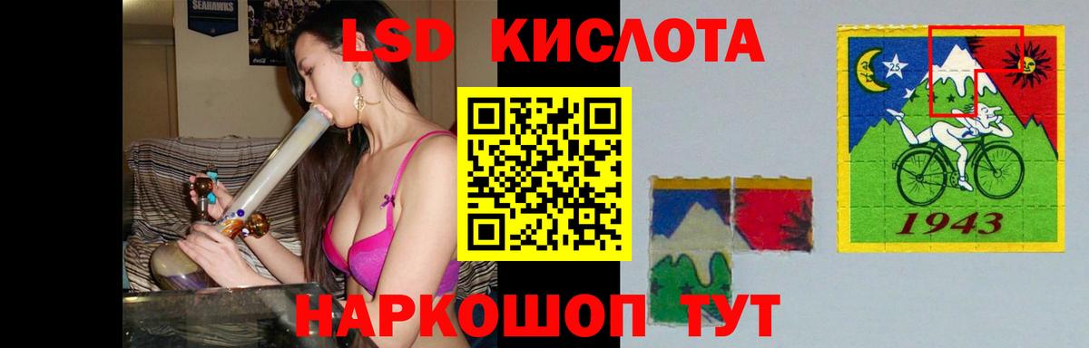 OMG зеркало  LSD-25 экстази ecstasy  Десногорск  Вход с VPN  Лсд 25 экстази ecstasy 