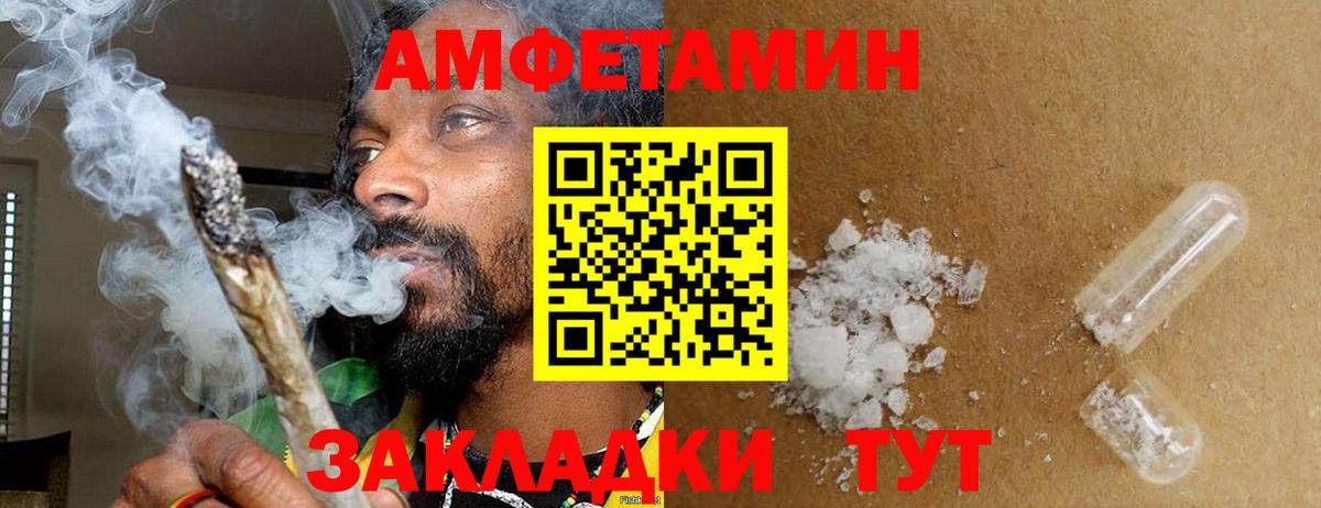 Первитин Декстрометамфетамин 99.9%  Вход с VPN  Десногорск 