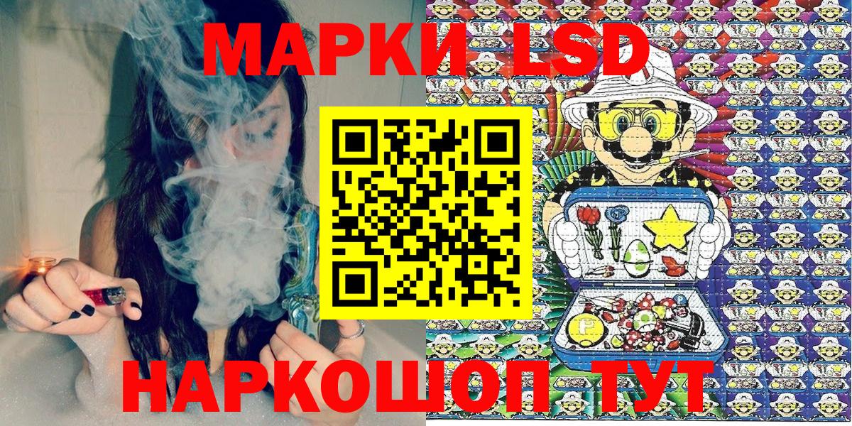 Десногорск  Марки N-bome  Вход с VPN  Марки NBOMe 1,5мг 