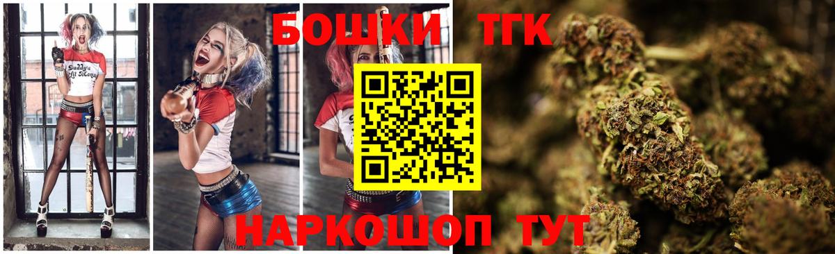 Бошки марихуана VHQ Десногорск